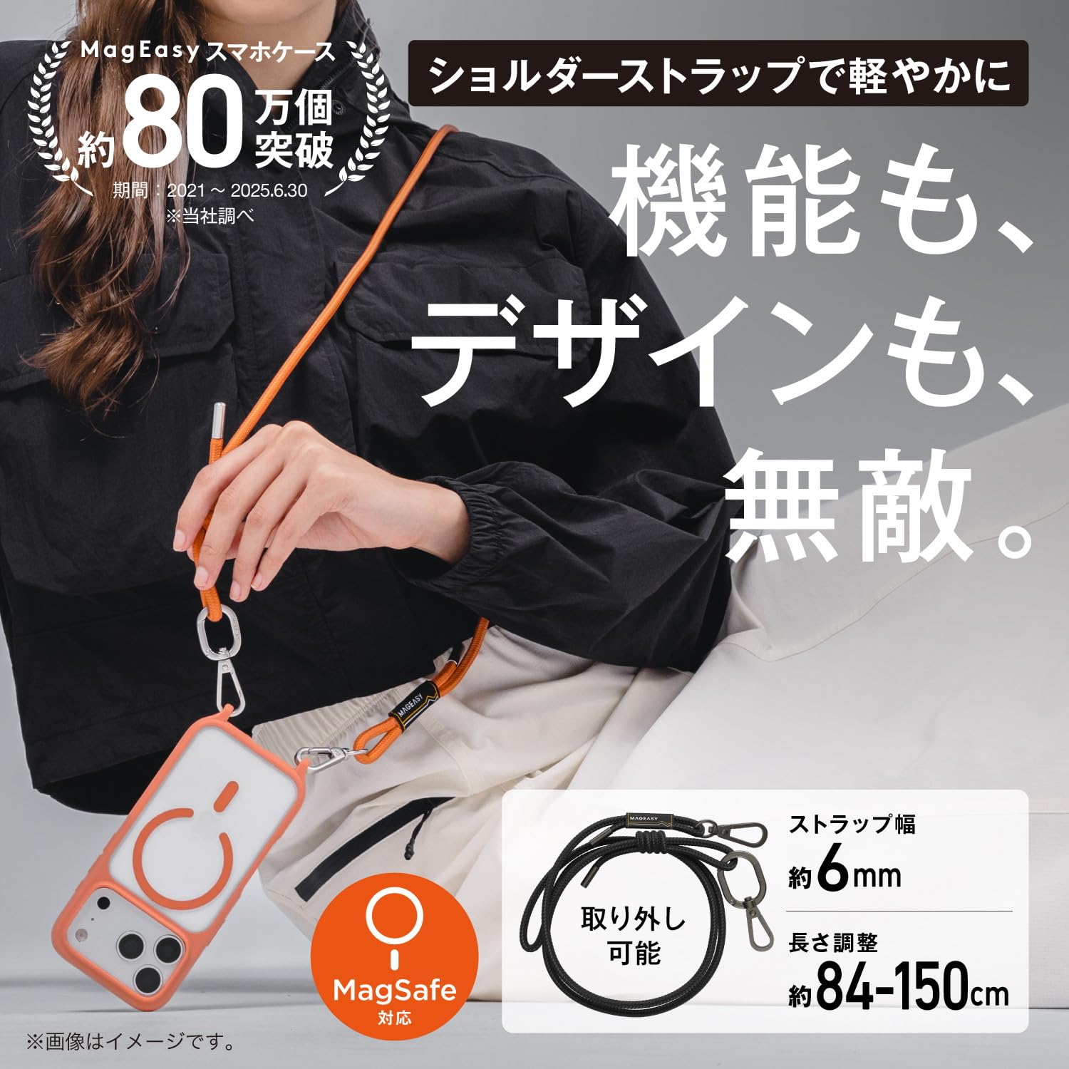 【MagEasy】 iPhone 17 対応 ケース ショルダーストラップ Amazon.co.jp: 【MagEasy】 iPhone 17 Pro 対応 ケース